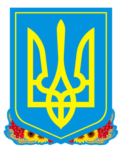 тризубець, стенд державна символіка України, державні символи України