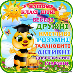 Наліпка у нас все можна