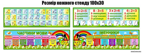 потяг з відмінками